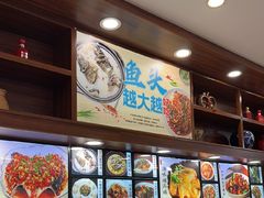 -浔味·山屿湖·正宗淳牌全鱼宴老字号
