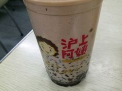 -沪上阿姨鲜果茶(华新大街店)