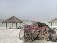 -盐湖景区