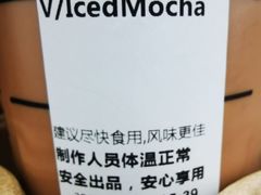 -星巴克(北京石景山万达广场店)