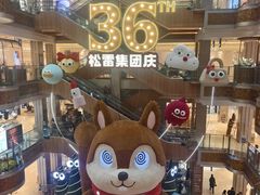 -松雷商业(南岗店)