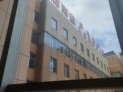 -湖南省妇幼保健院(兴汉门院区)