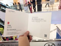 -凯德广场(武胜路店)