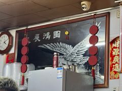 -源记肠粉(华贵路店)