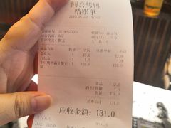 -同喜烤鸭店(光芒店)