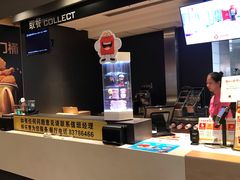 -麦当劳(凯德广场店)