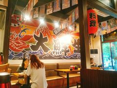 大堂-大鲜生·亚洲菜融合小食堂
