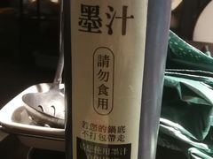 -锅说大脸毛肚重庆老火锅(佐阾店)