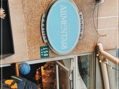 门面-Alimentari早午餐(安福路店)