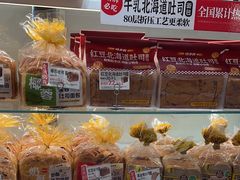 -味多美(金沙江路店)