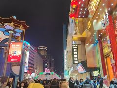 -黄兴南路步行商业街