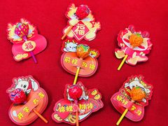 -绿橙国际幼儿园(汤泉逸墅校区)