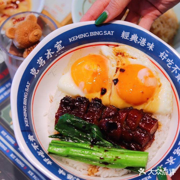 深圳敲🔥的冰室丨新品黯然销魂饭也忒好吃