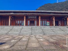 -黄公望隐居地