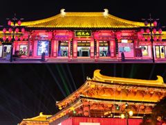 -大唐不夜城