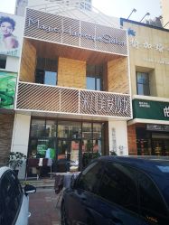 -MAGIC米几发型设计·羊毛卷