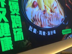 -椰小婉·原生态椰子鸡(百信广场店)