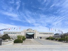 -韩国战争纪念馆