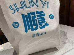 -顺意·顺德家乡菜(国际人才大厦店)