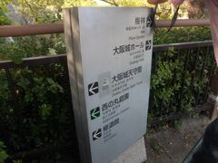 -大阪历史博物馆