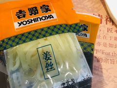 -吉野家(上地三街店)