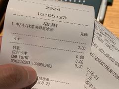 -星巴克(广州动漫星城东区店)