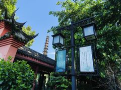 -成都市文殊院