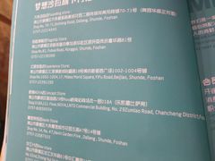 -Dreamsalad梦想轻厨(健康轻食·减脂沙拉·意面·祖庙店)