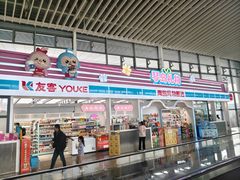 -青岛胶东国际机场