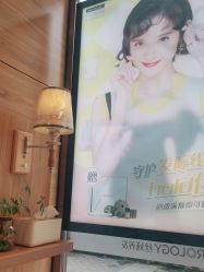 -丝域养发馆