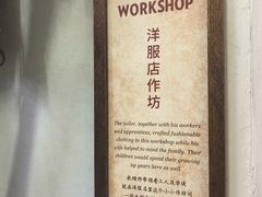 -新加坡牛车水原貌馆