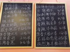 -爱蚝屋