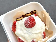 -鲍师傅糕点(五角场店)