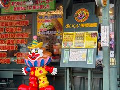 -幸运小丑汉堡(Bay Area本店)