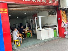 -老字号巴山酸菜米线(巴渝佳梦小区店)