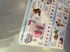 -DQ·蛋糕·冰淇淋(南开大悦城2F店)