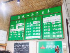 -褚氏岛城一汤(闽江路店)