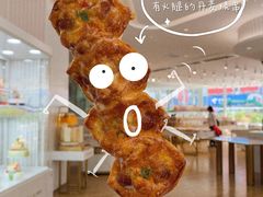 -小嘟来烘焙店