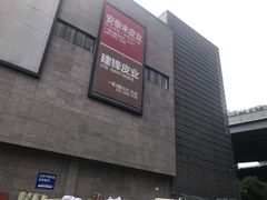 -杭州四季青面料市场有限公司