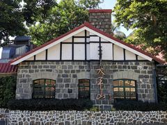 -太平山餐厅(山顶道店)