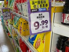 -奥士凯物美(新兴里店)