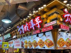 -周小亮丁家坡洋芋(全国总店)