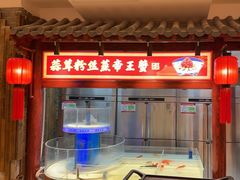 -山西会馆·晋菜·晋商宴·学堂记忆(许坦西街店)