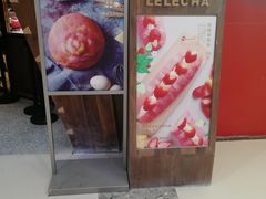 -LELECHA乐乐茶(上海五角场万达广场店)