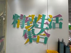 -KKV(上海月星环球港主力店)
