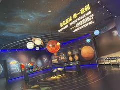 -湖南省地质博物馆