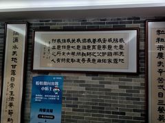 -文星素食(兴华路店)