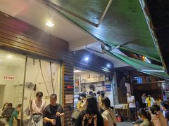 等位区-筒骨麻辣烫(永同昌公寓胜明花园店)