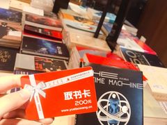 -新华书店(沙坪坝书城店)