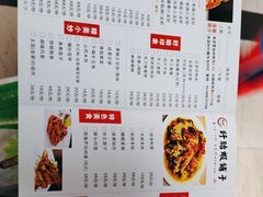 -虾铺子龙虾·私房菜(金源花苑店)